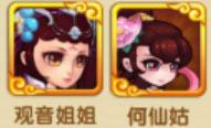 作妖计地藏版截图