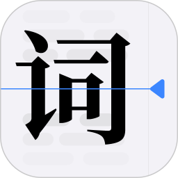 拍拍提词器(手机提词器软件)