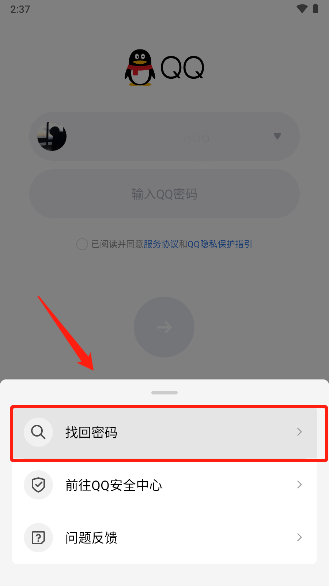 敢达争锋对决应用宝版截图