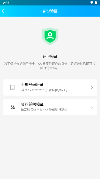 敢达争锋对决应用宝版截图