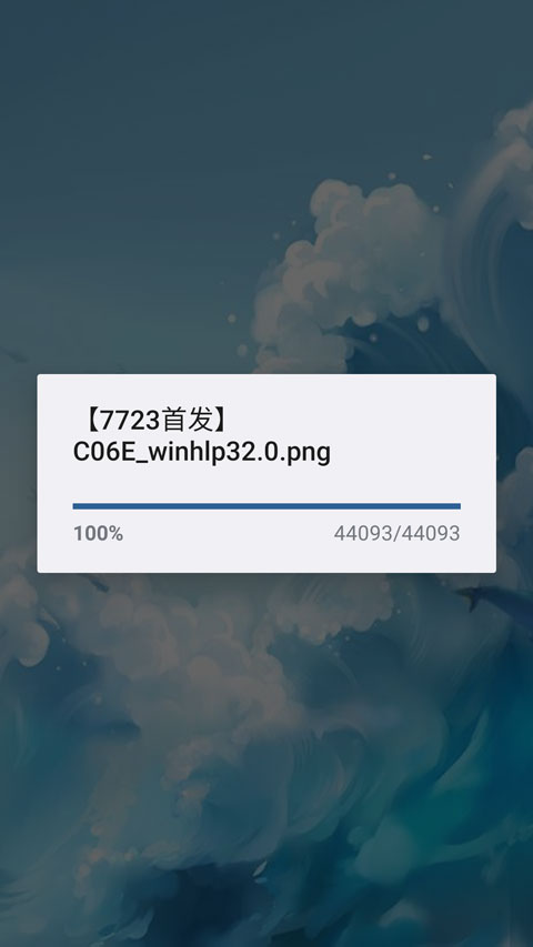 未知伤亡手机版截图0