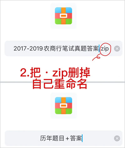 百度网盘旧版本截图