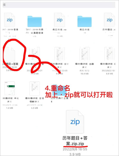 百度网盘旧版本截图