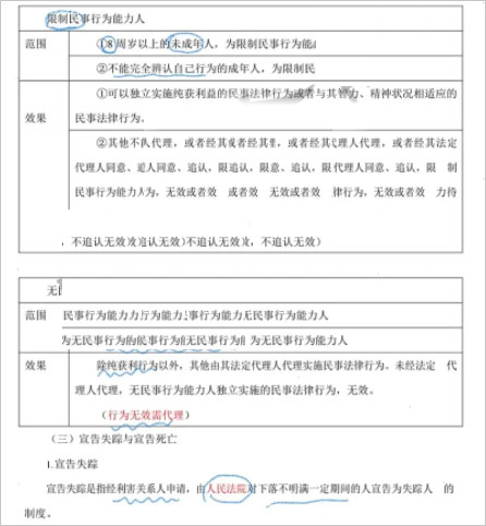 百度网盘旧版本截图