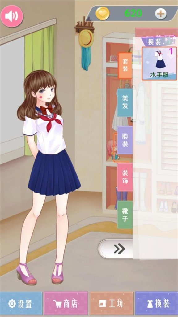 古风少女华丽装扮截图