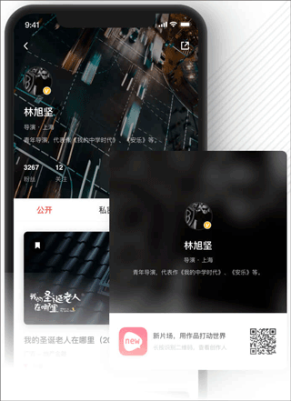 新片场视频素材app截图