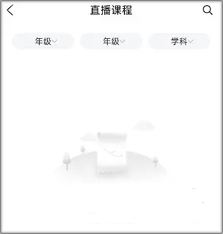 巴蜀云校app截图
