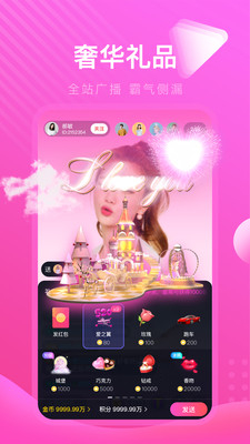 芭乐视频app污截图