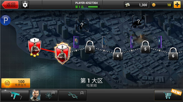 全境危机都市生存射击游戏截图