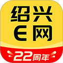 绍兴E网app