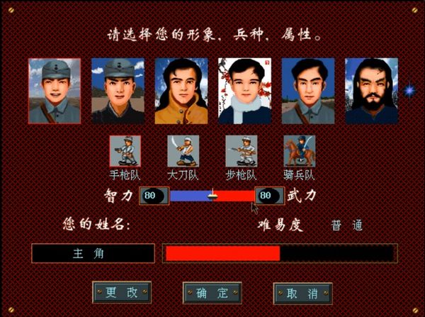 地雷战安卓最新版截图