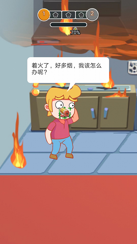 涂鸦环游世界游戏截图