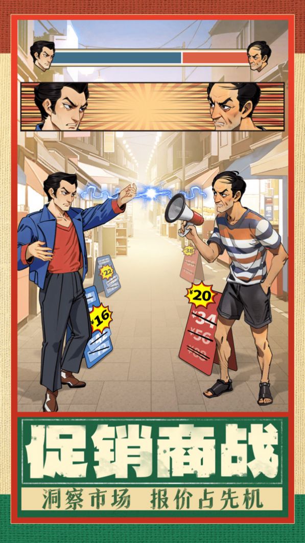 时光杂货店无广告截图