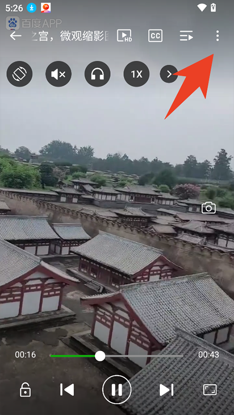 XPlayer播放器app截图