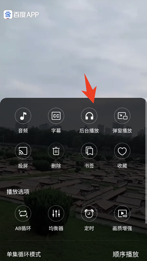 XPlayer播放器app截图