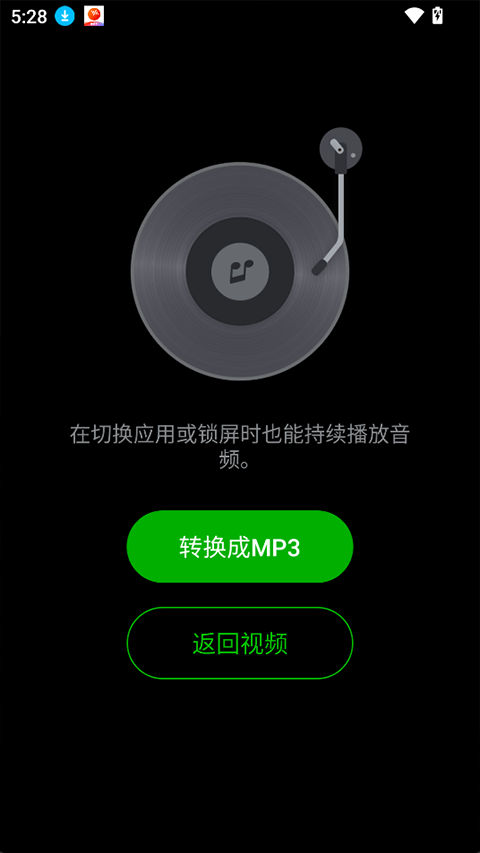 XPlayer播放器app截图