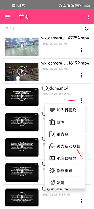 吉吉影音播放器手机版截图