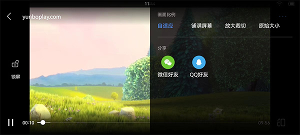 吉吉影音播放器手机版截图