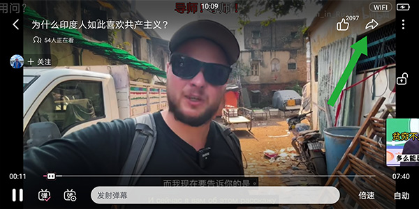 哔哩哔哩概念版最新版本截图
