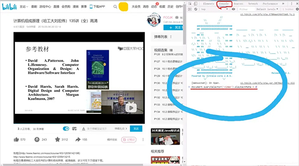 哔哩哔哩概念版最新版本截图