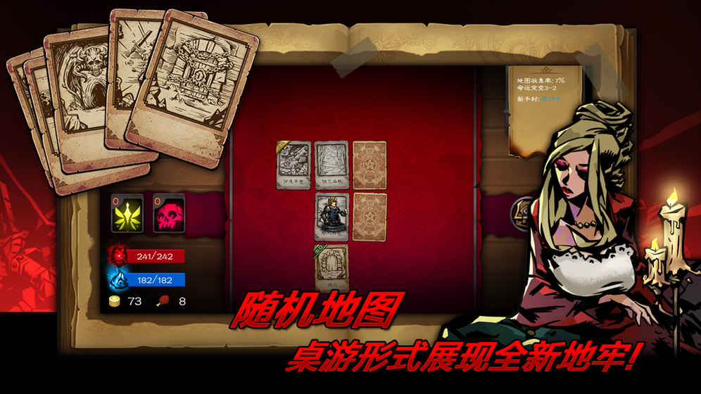 逆境手机版2026截图