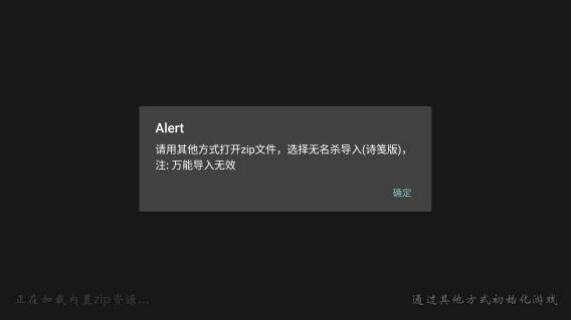 无名杀诗笺版截图