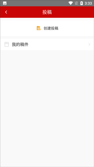 云上大悟app截图