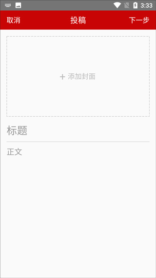 云上大悟app截图