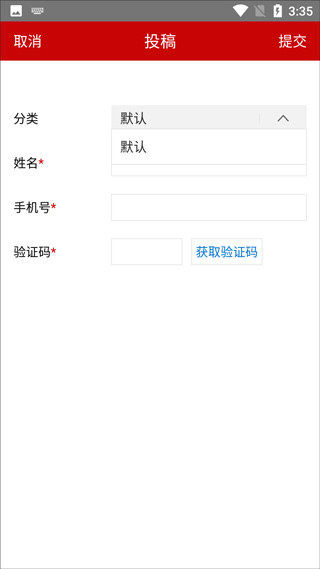 云上大悟app截图