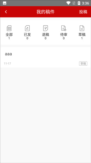 云上大悟app截图