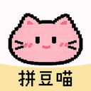 拼豆喵app