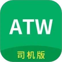 衡器宝司机版