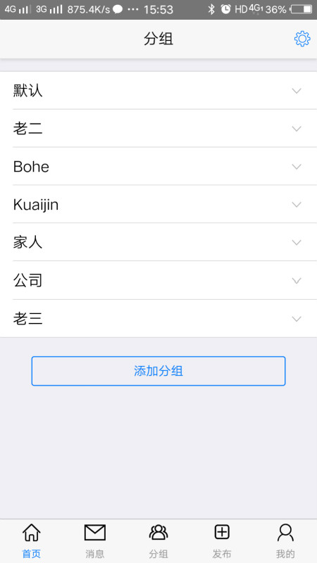 友更新截图