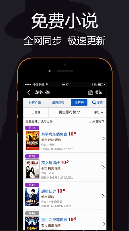 私密浏览器手机版截图