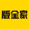 版权家