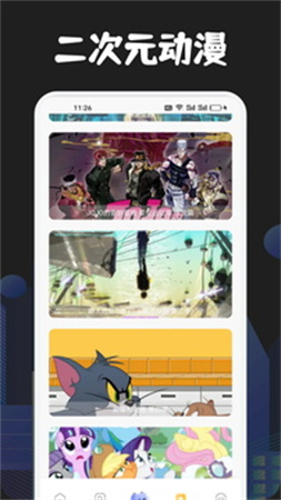 jmcomic2官网版1.5.7截图