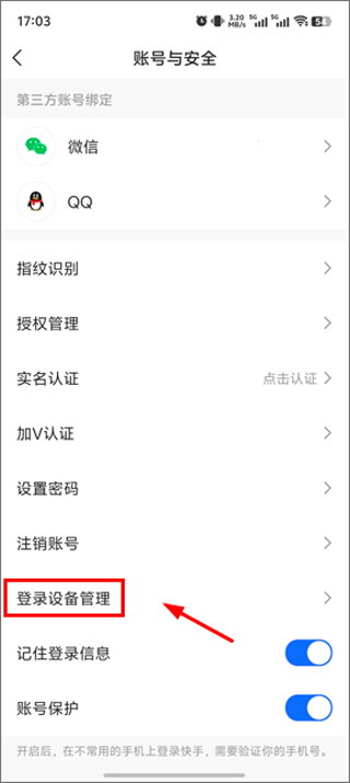 快手极速版官方正版截图