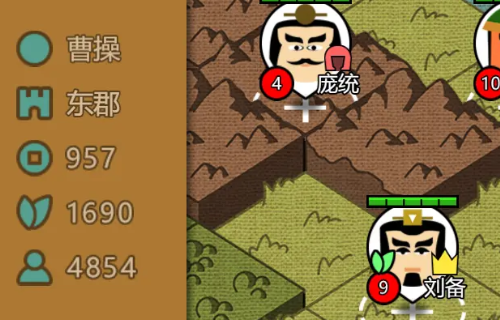 三国时代3官方正版截图