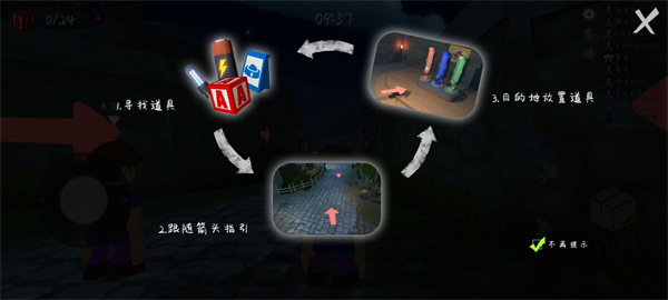 人类逃离梦境游戏手机版截图
