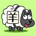 羊了个羊外挂最新版
