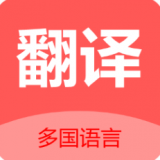 AI翻译通