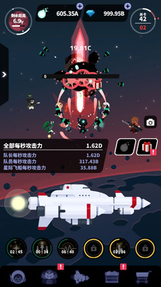 星际队长手游截图