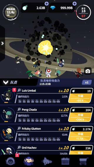 星际队长手游截图
