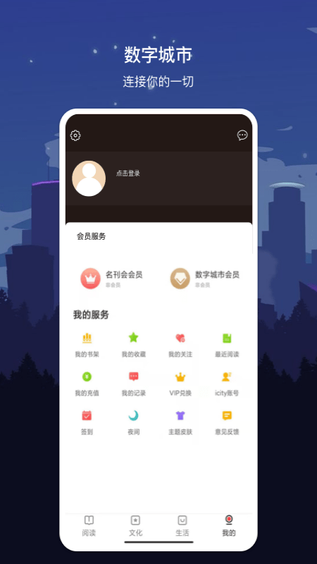 数字宝鸡截图