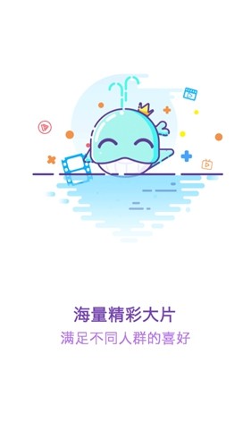 不晚屋追剧截图
