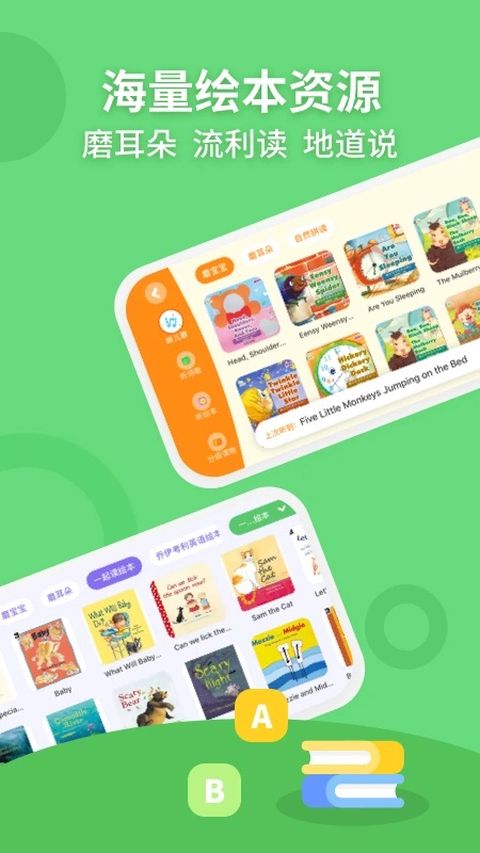 安妮花app截图1