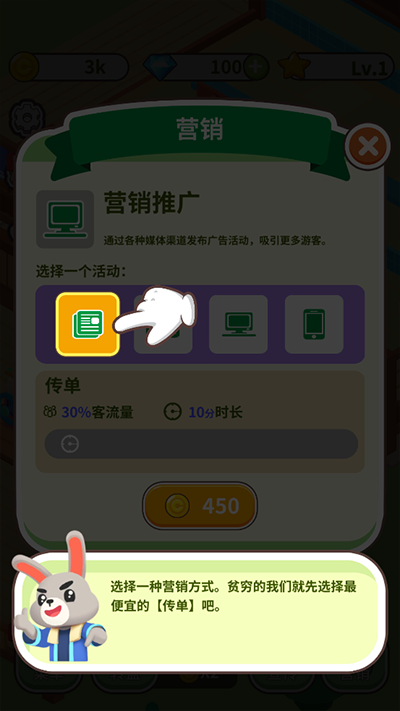 森林浴场游戏截图
