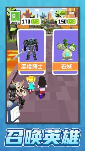 奇异英雄酷跑截图