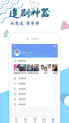 可米影视截图0