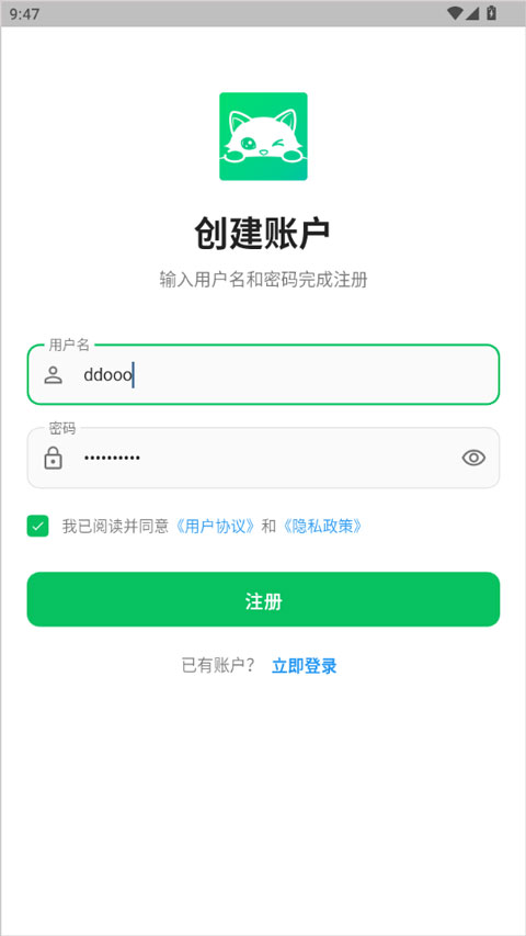 dreamlove截图